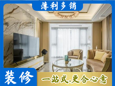 东莞市石碣镇装修公司49.jpg