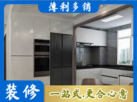 东莞市石碣镇专业装修队