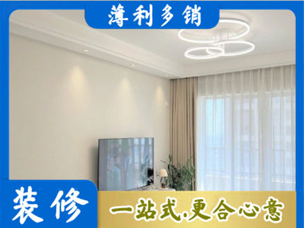 东莞市石碣镇正规装修客厅