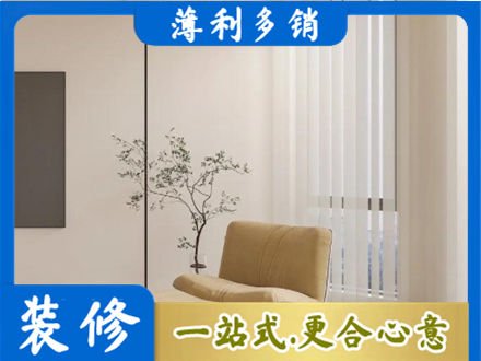 东莞市石碣镇专业窗帘定制