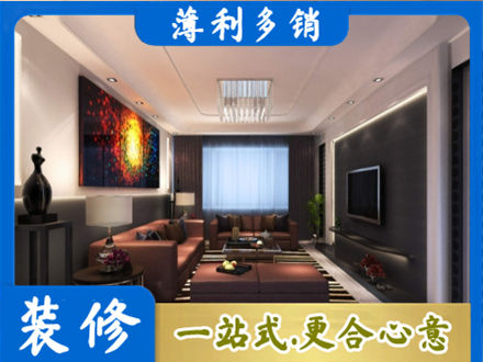 东莞市石碣镇专业客厅吊顶装修