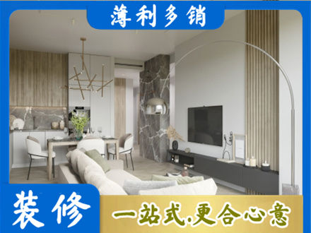 东莞市石碣镇正规客厅地板装修