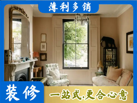 东莞市石碣镇正规客厅整装
