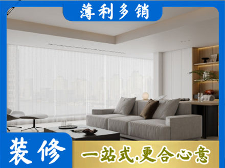 东莞市石碣镇正规大客厅装修