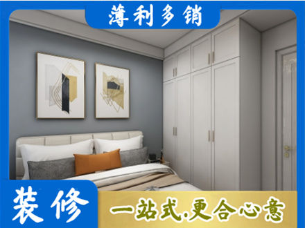 东莞市石碣镇主卧装修