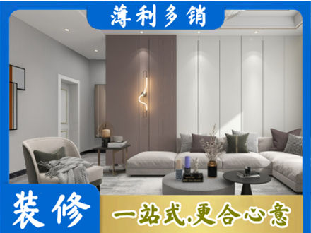 东莞市石碣镇正规客厅装修