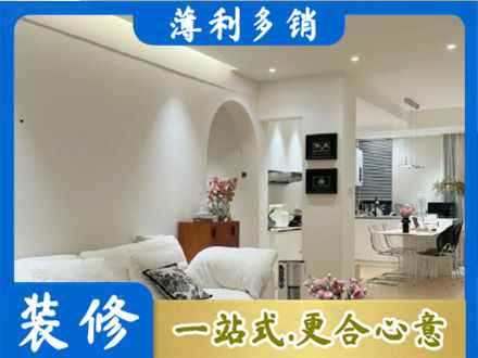 东莞市石碣镇正规简约装修