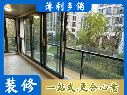 东莞市石碣镇阳台封窗