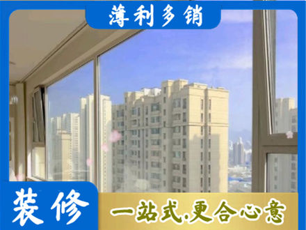 东莞市石碣镇专业高层封窗