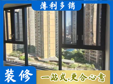 东莞市石碣镇专业阳台推拉窗