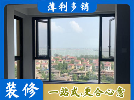 东莞市石碣镇专业门窗装修