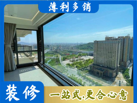 东莞市石碣镇阳台封窗价格