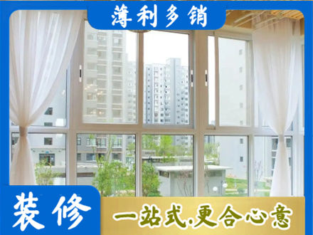 东莞市石碣镇正规阳台封窗装修