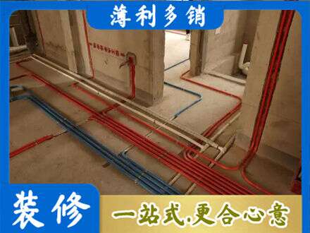 东莞市石碣镇正规水电安装