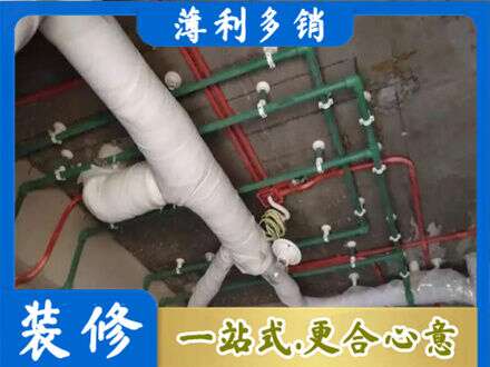 东莞市石碣镇正规厨房水电改造