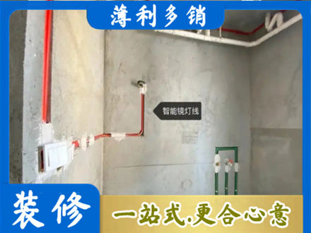 东莞市石碣镇专业浴室水电安装