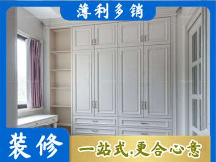 东莞市石碣镇专业衣柜定制