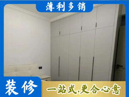 东莞市石碣镇定制衣柜
