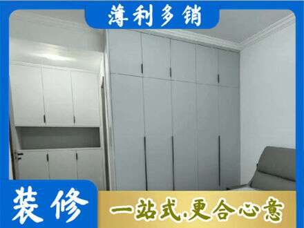 东莞市石碣镇专业定制柜子