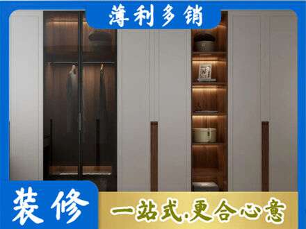东莞市石碣镇专业衣帽间柜子定制