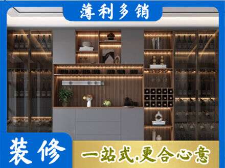 东莞市石碣镇酒柜定制