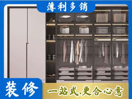 东莞市石碣镇定做衣帽间柜子