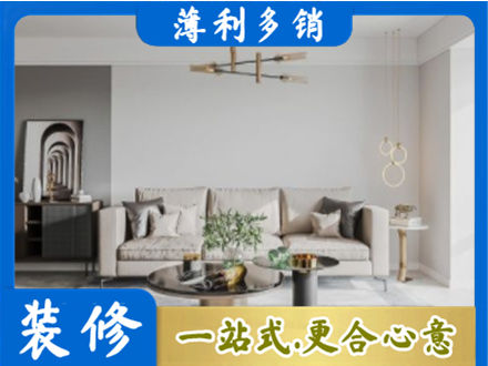 东莞市石碣镇装修公司2.jpg