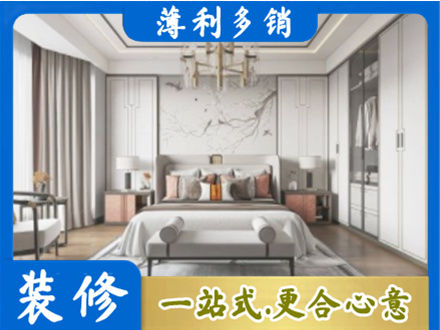 东莞市石碣镇卧室装修案例