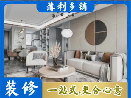 东莞市石碣镇全屋装修案例