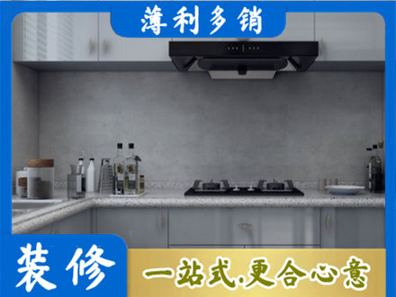 东莞市石碣镇本地厨房家具定制