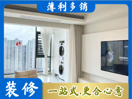 东莞市石碣镇专业装修公司地址在哪